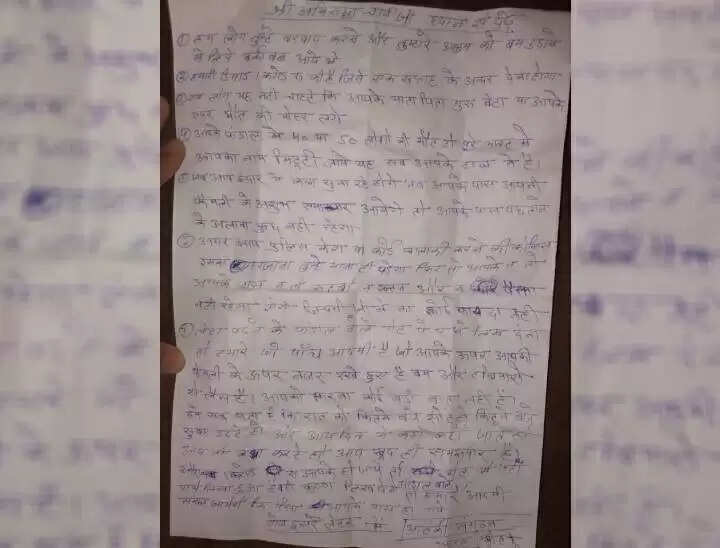 कथावाचक अनिरुद्धाचार्य महाराज के मथुरा के आश्रम को बम से उड़ाने की धमकी