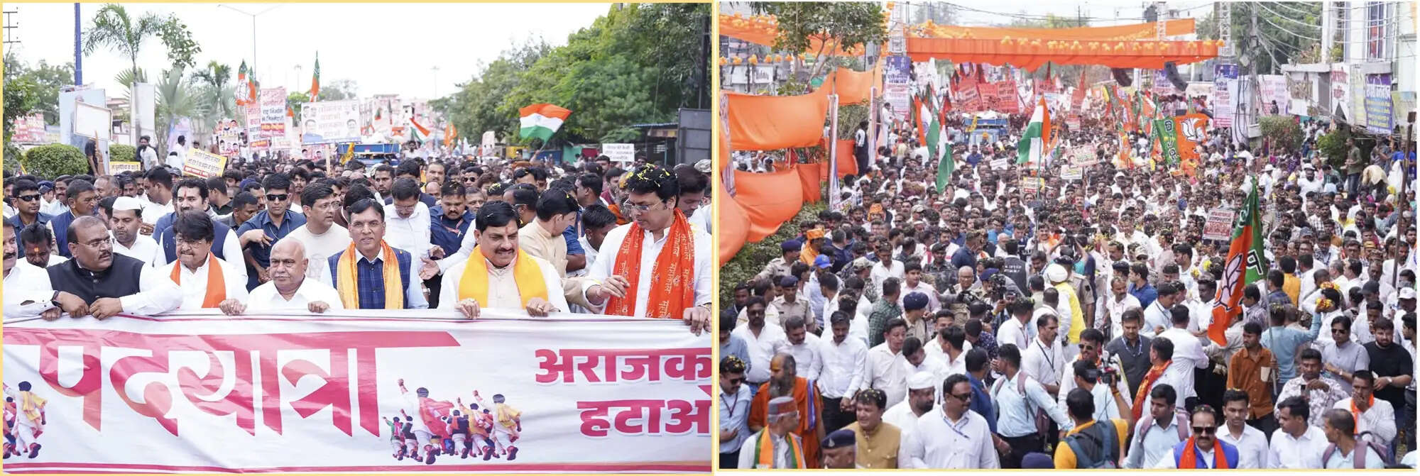 (अपडेट) इंदौर में ‘लोकतंत्र बचाओ, अराजकता हटाओ’ पदयात्रा : मोहन यादव ने दिलाई संविधान और लोकतांत्रिक संस्थाओं की रक्षा की शपथ
