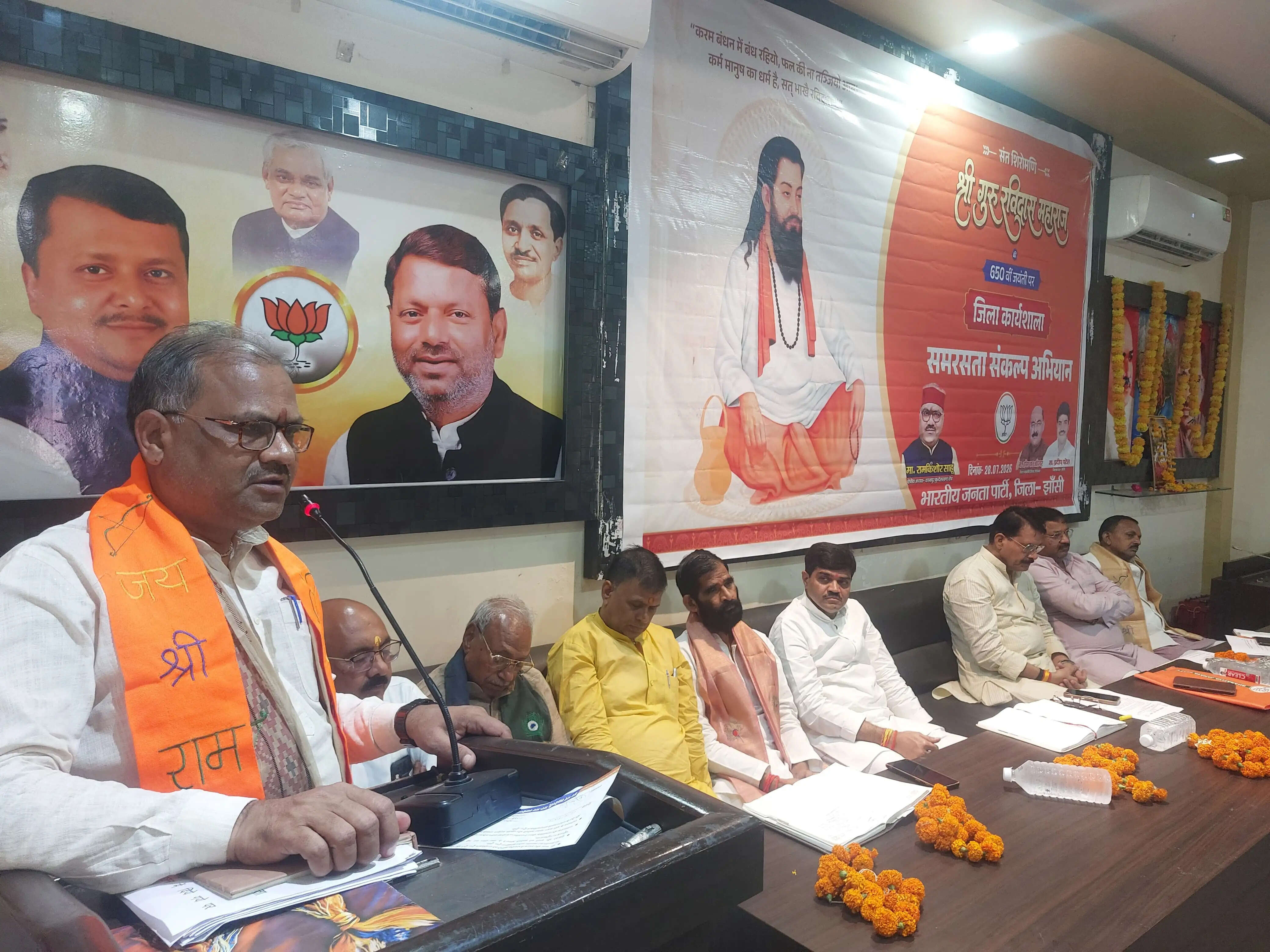 कांग्रेस ने हमेशा महापुरुषों का अपमान किया, संत रविदास के विचारों को जन-जन तक पहुंचा रही भाजपा : रामकिशोर साहू