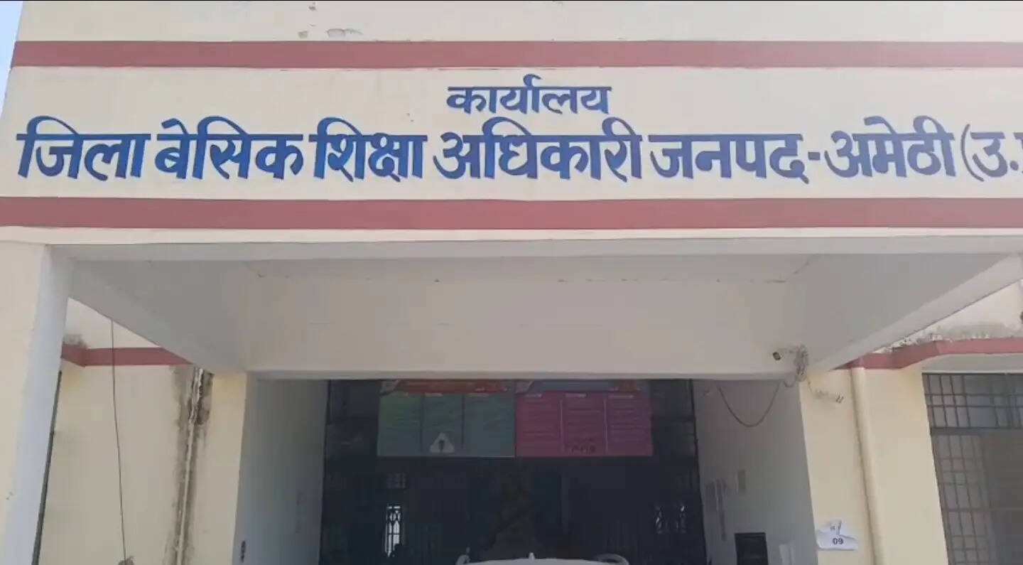 अमेठी में विद्यालय को बंद दिखाने पर मुकदमा दर्ज