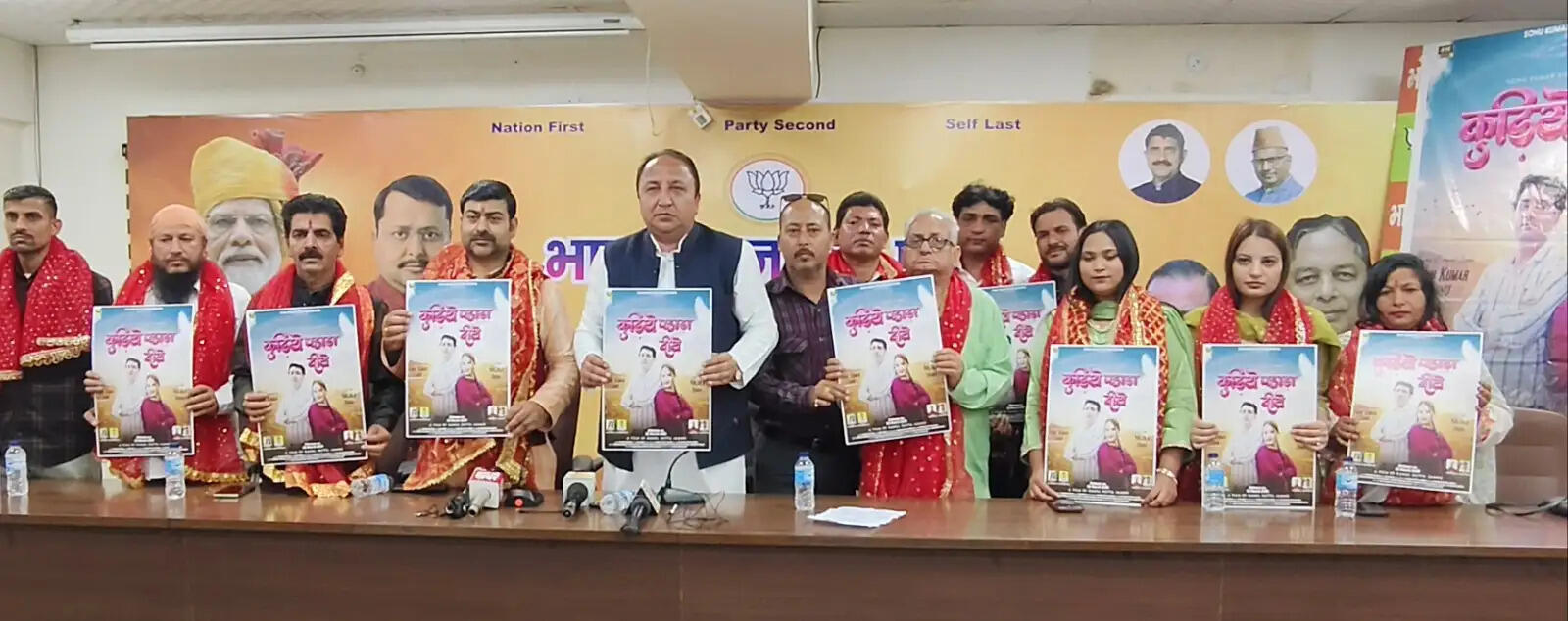 जम्मू में डोगरी गीत एल्बम “कुड़िये पहाड़ा दिए” का विमोचन