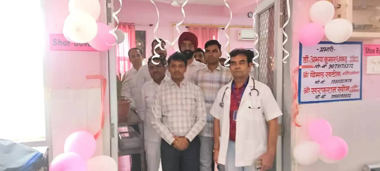 शाहपुरा में पैंतालीस लाख की डायलिसिस यूनिट का लोकार्पण