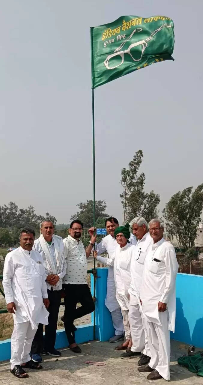 इनेलो ने मनाया स्थापना दिवस, पार्टी की नीतियों को जनजन तक पहुंचाने का संकल्प