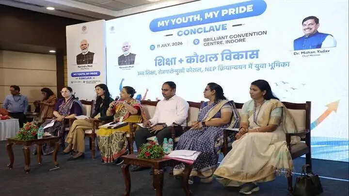 इंदौरः माय यूथ माय प्राइड कॉन्क्लेव 2026 में शिक्षा एवं कौशल विकास कार्यशाला संपन्न