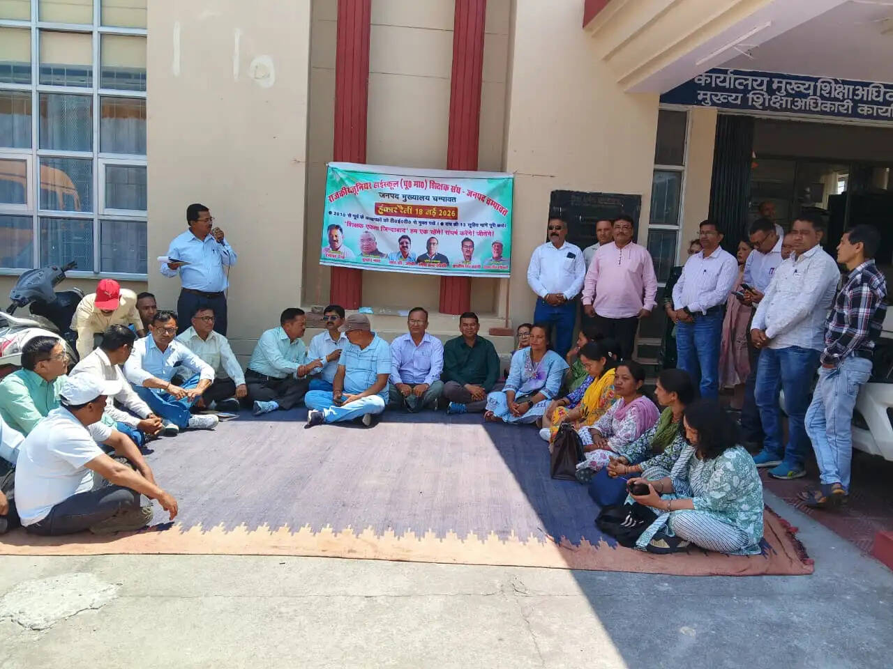जूनियर हाईस्कूल शिक्षकों का प्रदर्शन, सीईओ कार्यालय पर नारेबाजी