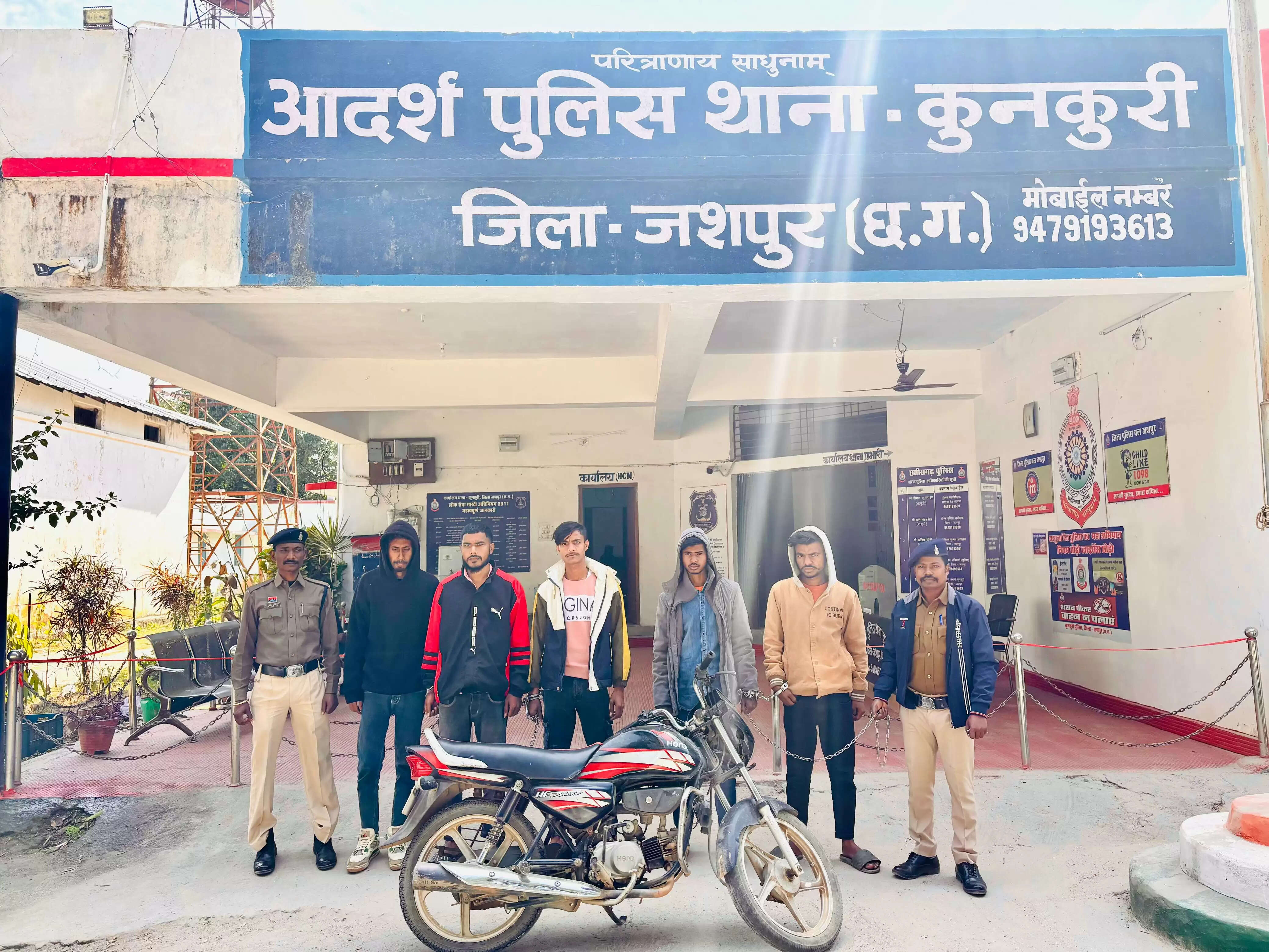 जशपुर : युवक से मारपीट के मामले में पांच आरोपित जेल दाखिल