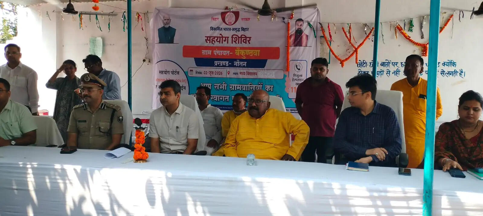 सहयोग शिविर में छाया अतिक्रमण व रिशवत वसूली का मुद्दा