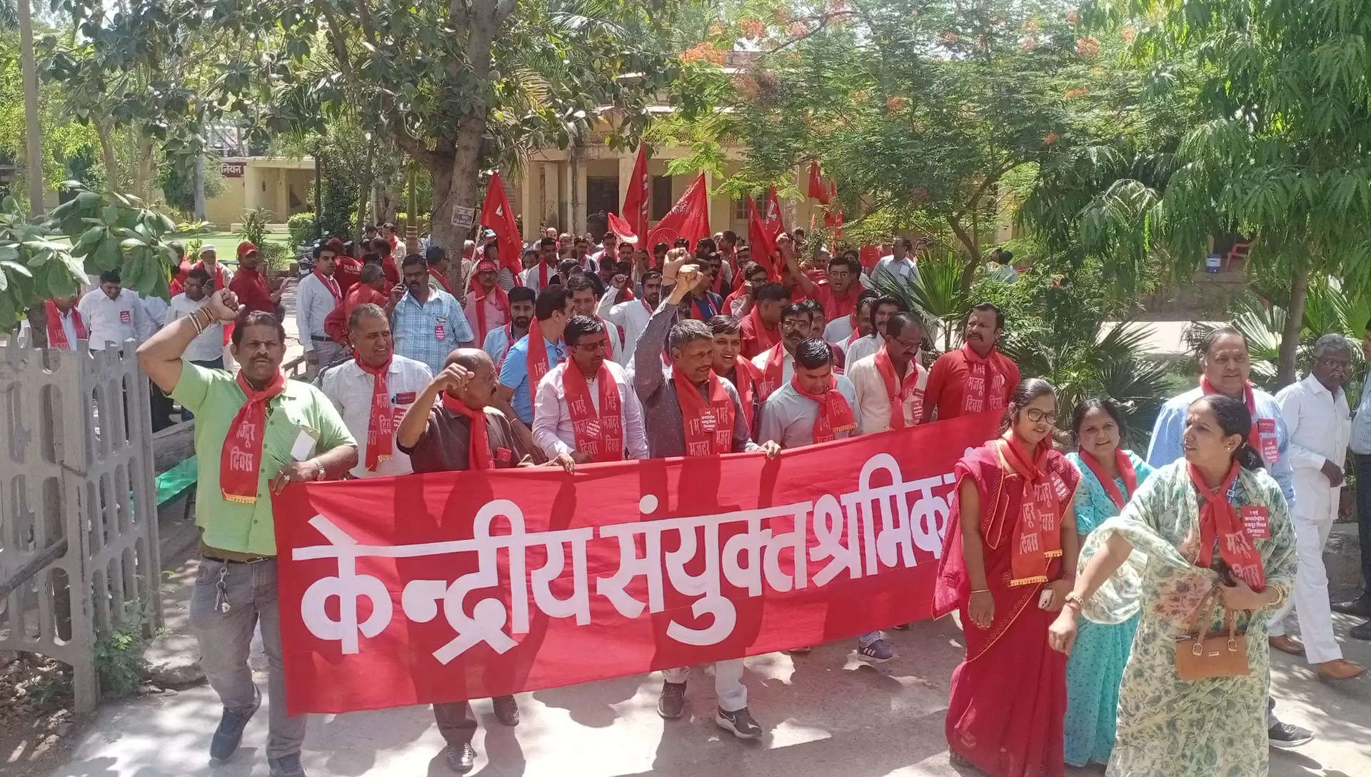 श्रमिक संगठनों ने जुलूस निकालकर दिखाई एकजुटता