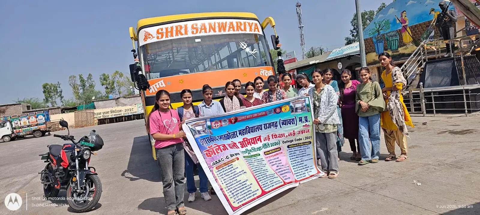 राजगढ़ः कॉलेज चलो अभियान-विद्यार्थियों को उच्च शिक्षा के लिए किया प्रेरित, निकाली जागरूकता रैली
