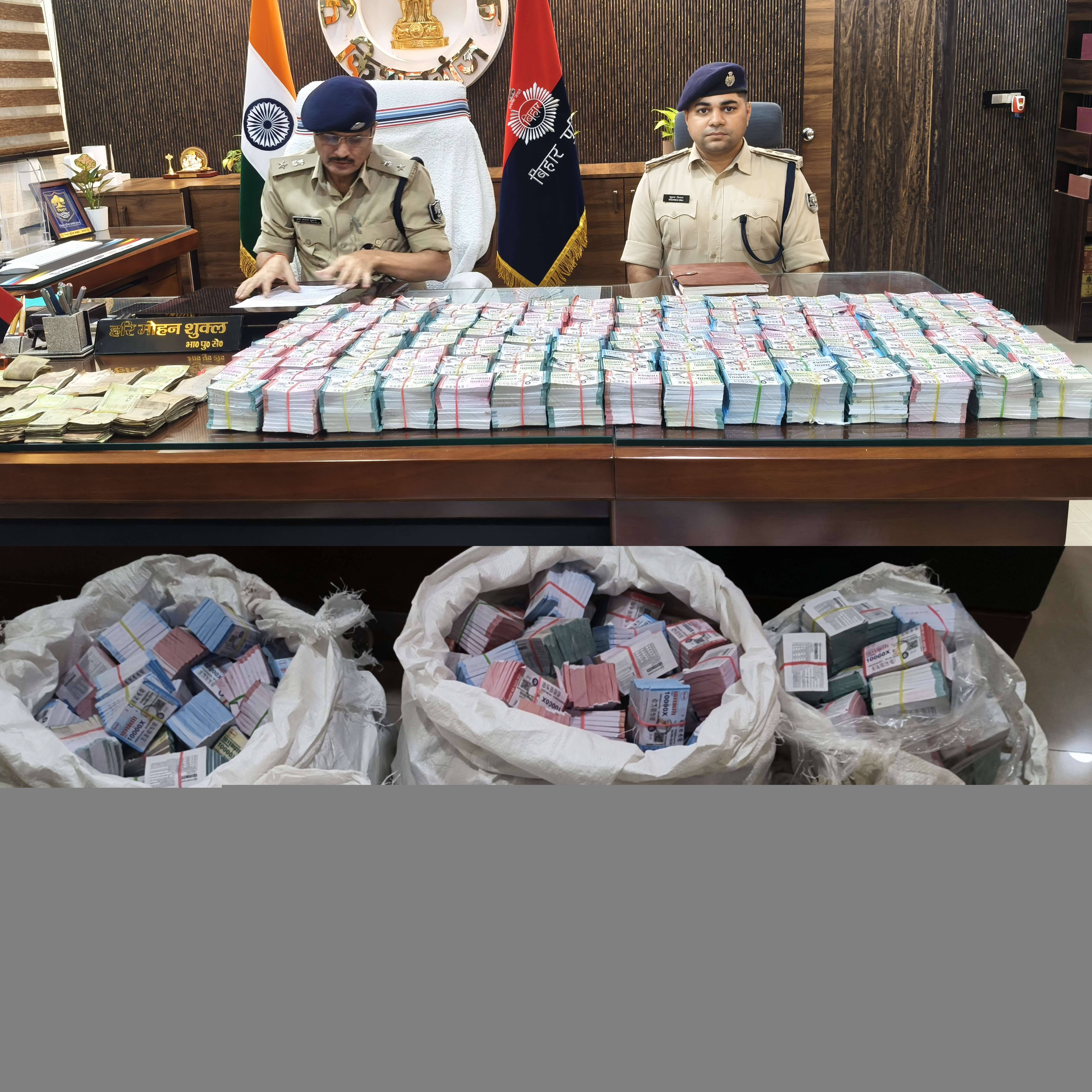 किशनगंज में अवैध लॉटरी कारोबार का भंडाफोड़, 1.48 करोड़ रुपये के टिकट व नकदी बरामद