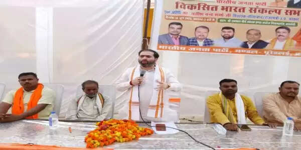 सेवा, सुशासन और गरीब कल्याण के 11 वर्ष पूर्ण होने पर आयोजित हुई ‘विकसित भारत संकल्प सभा’