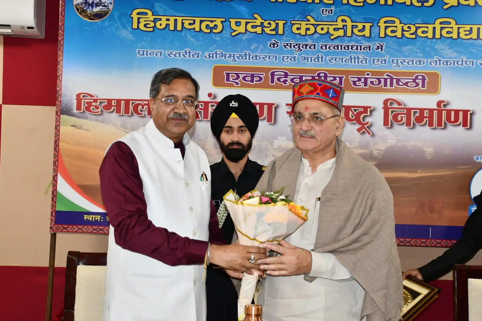 हिमालय हमारी पहचान, विरासत और जिम्मेदारी : राज्यपाल