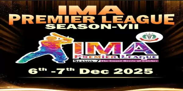 आईएमएपीएल सीजन-7 का गंगाशील स्टेडियम में शुभारंभ 6 दिसंबर काे