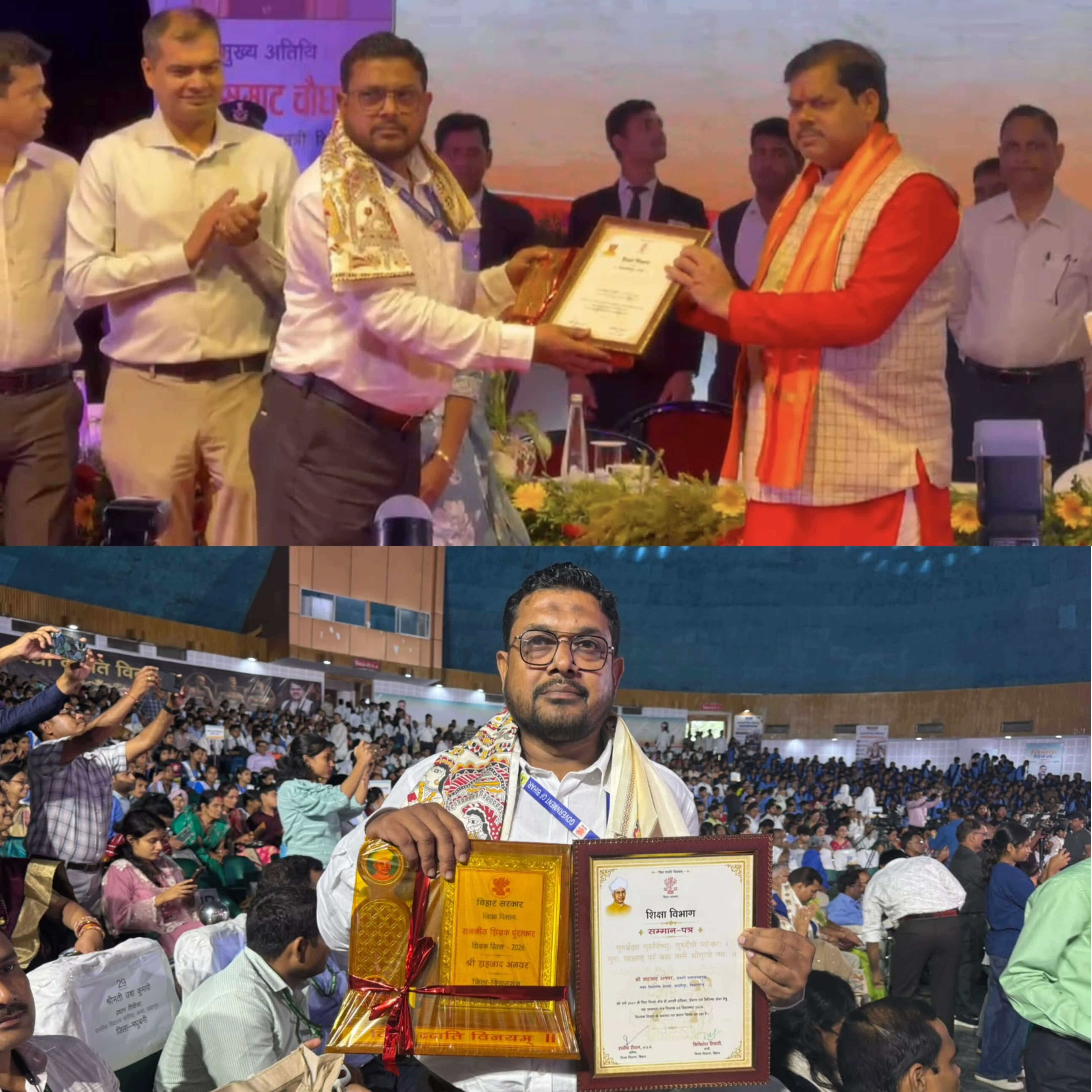 नवाचार, जनसहयोग और बालिका शिक्षा के लिए शहजाद अनवर राजा को राज्यस्तरीय शिक्षक सम्मान