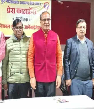 नेपाल सीमा पर सेवा यात्रा में जायेंगे डाॅक्टर, मुख्यमंत्री करेंगे रवाना