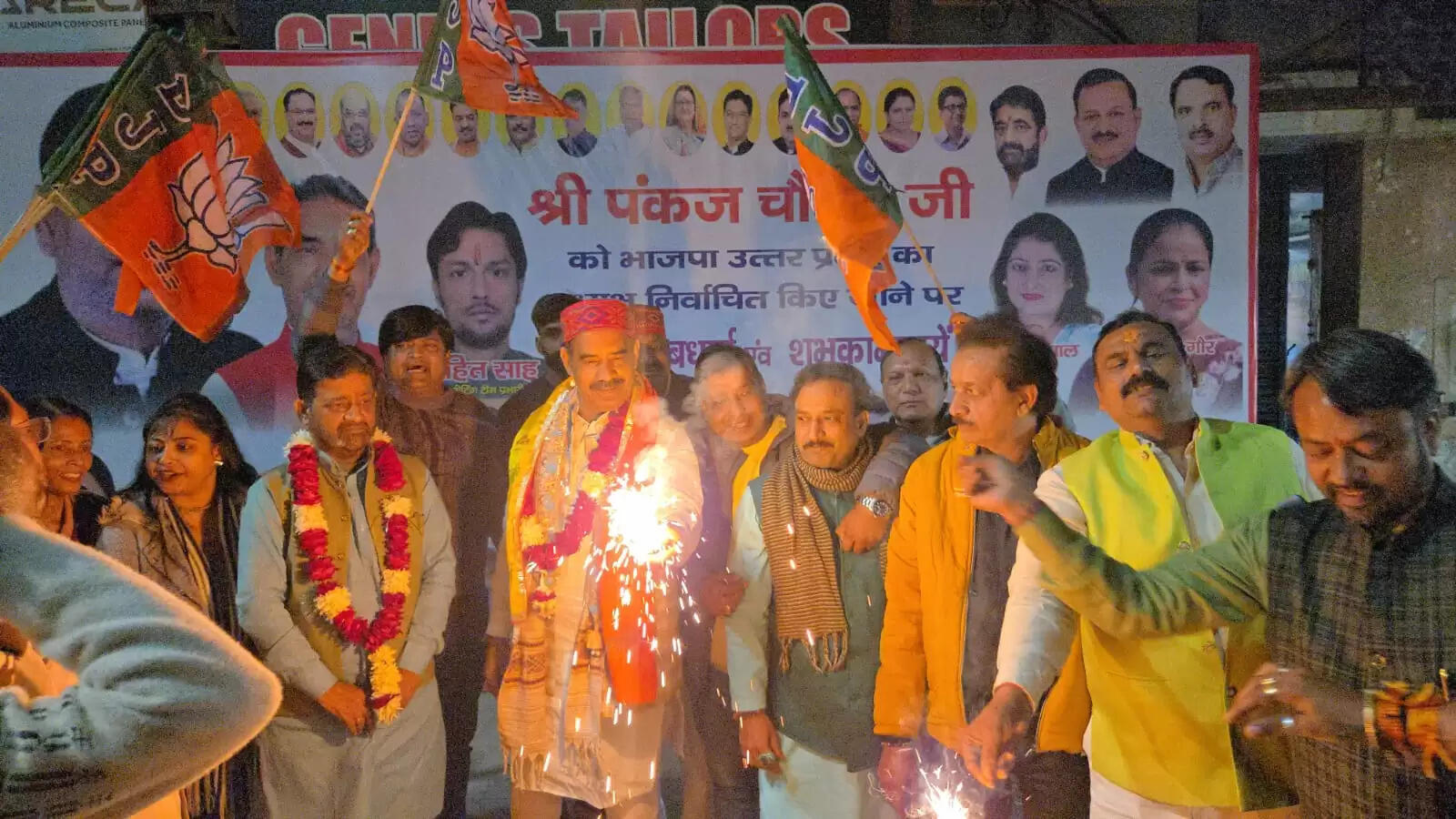 प्रदेश अध्यक्ष पंकज चौधरी के पदभार ग्रहण पर भाजपा कार्यालय में उत्साह, कार्यकर्ताओं ने दी बधाई