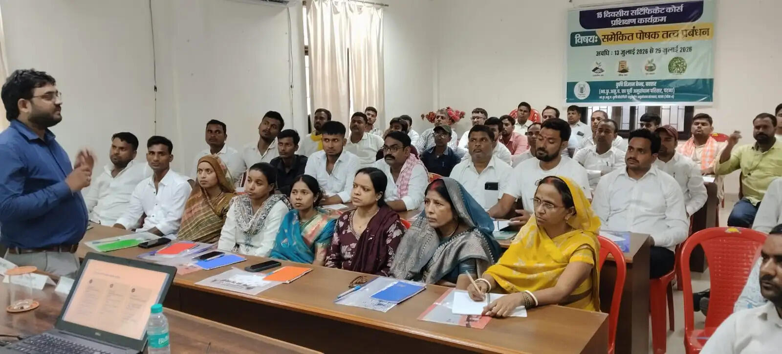 समेकित पोषक तत्व प्रबंधन पर 15 दिवसीय प्रशिक्षण शुरू