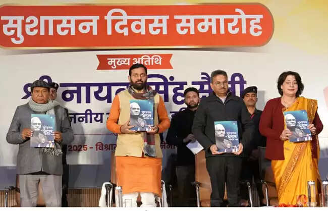 हरियाणा के 87 शहरों में&nbsp;अटल&nbsp;के&nbsp;नाम&nbsp;पर&nbsp;होंगे&nbsp;पार्क,लाइब्रेरी&nbsp;व&nbsp;सार्वजनिक&nbsp;स्थान