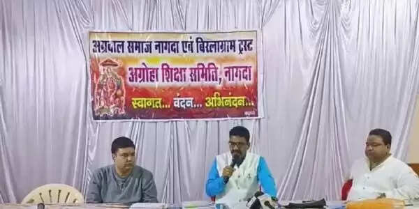 नागदा : शेषशायी कॉलेज पांच सदस्यों की जांच समिति के शिकंजे में