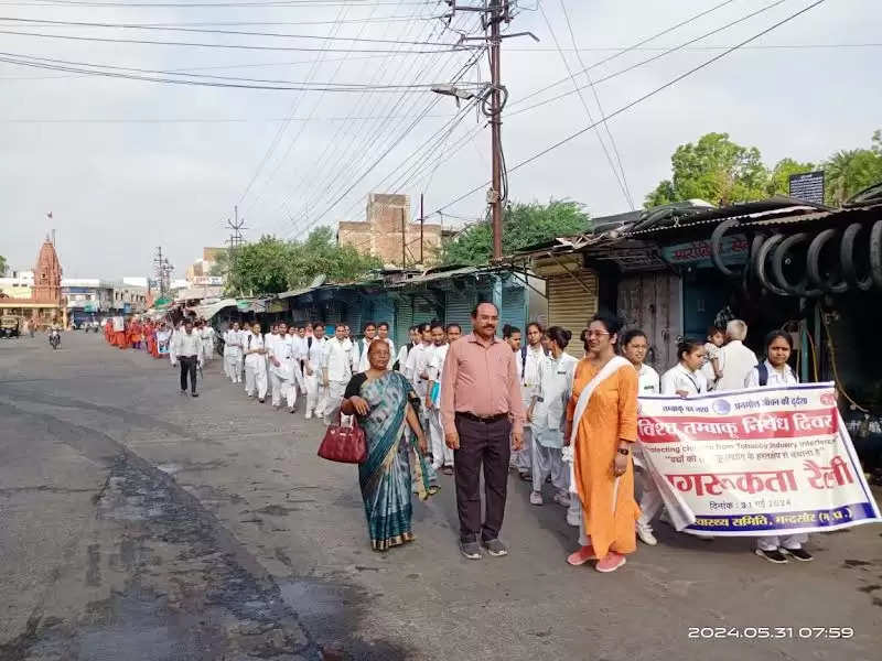 मंदसौर: विश्व तंबाकू निषेध दिवस पर निकाली गई जागरूकता रैली