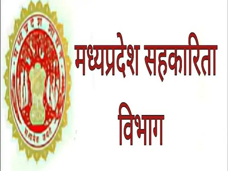 मप्र सहकारिता विभाग में 613 पदोन्नति, आदेश जारी