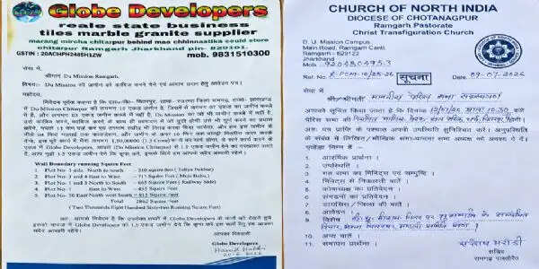 सीएनआई चर्च रामगढ़ और चितरपुर में बिल्डरों को बेच रही डीयू मिशन की जमीन