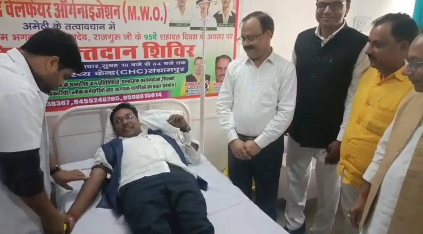 शहीदों के बलिदान दिवस पर स्वैच्छिक रक्तदान शिविर आयोजित