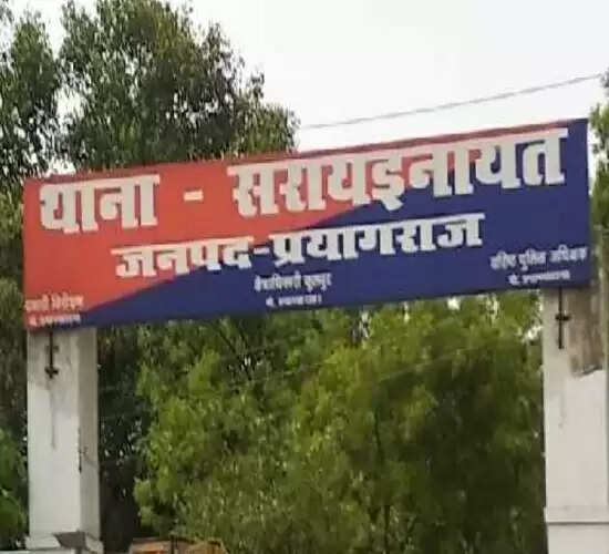 प्रयागराज: सड़क हादसे में मां—बेटी की मौत, पति घायल