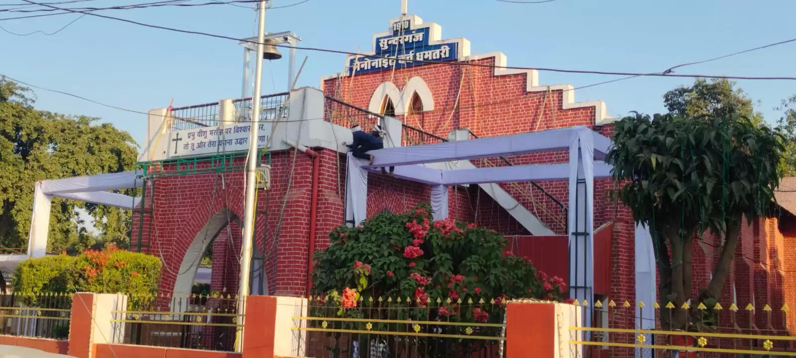 धमतरी स्थित सुंदरगंज मेनोनाइट चर्च की 125वीं वर्षगांठ :आस्था, इतिहास और उल्लास का महापर्व शुरू होगा