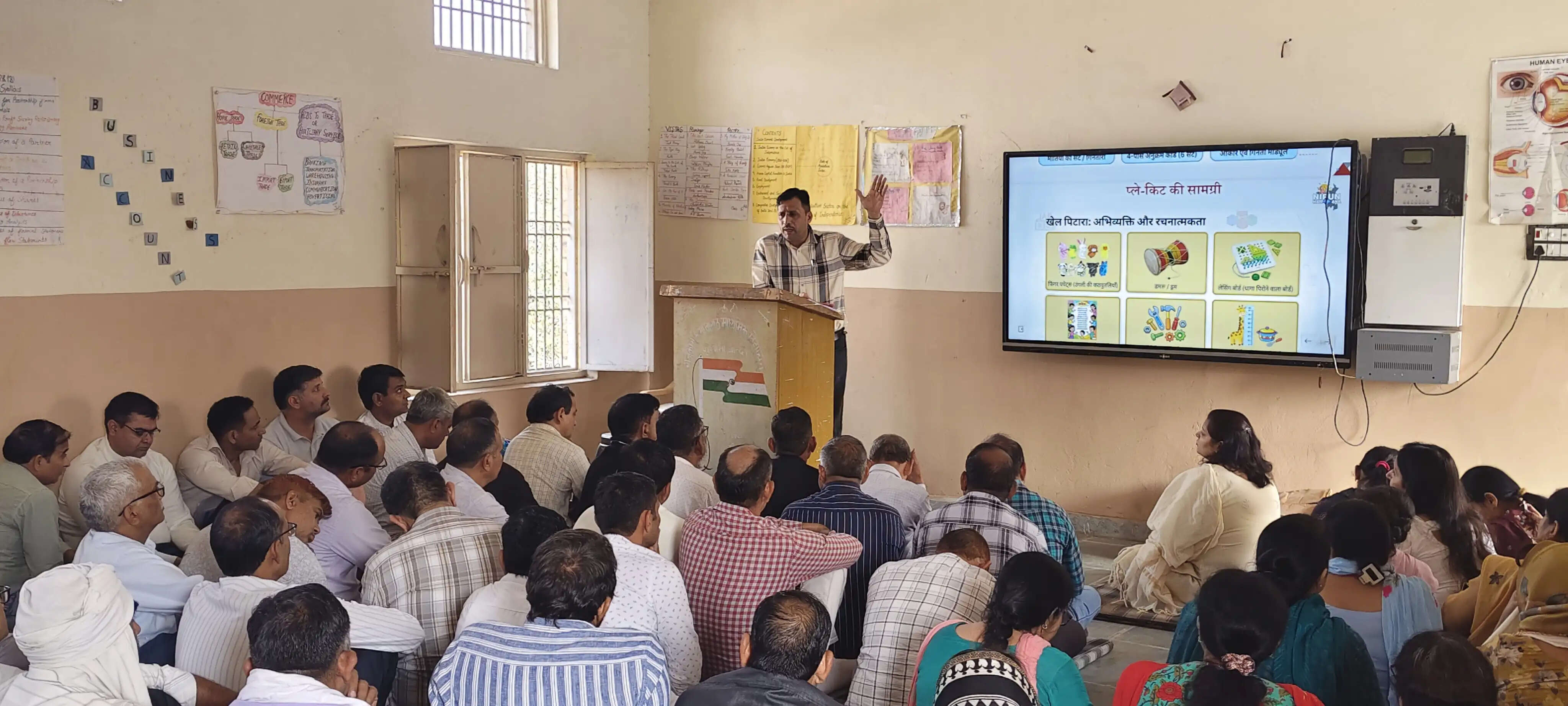 जींद : जिले के 438 प्राथमिक शिक्षक सीख रहे शिक्षण की नई तकनीक