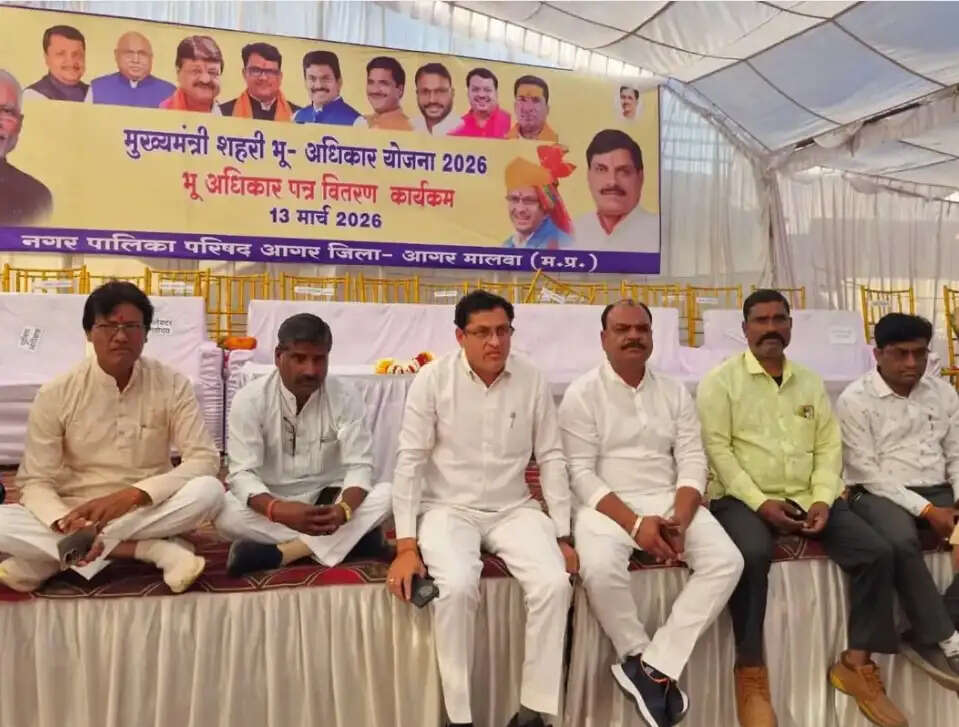 आगरमालवाः पट्टा वितरण कार्यक्रम में विवाद, पटवारी तहसील कार्यालय अटैच