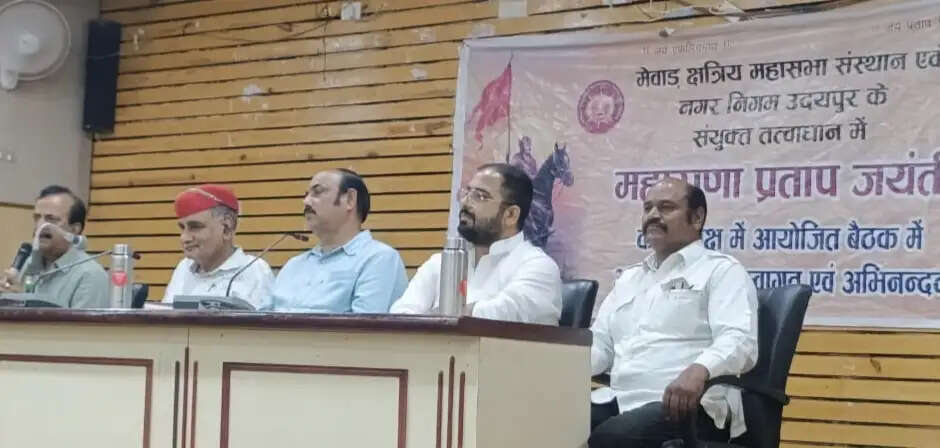 महाराणा प्रताप जयंती पर सात दिवसीय महोत्सव, घर-घर पीले चावल से निमंत्रण