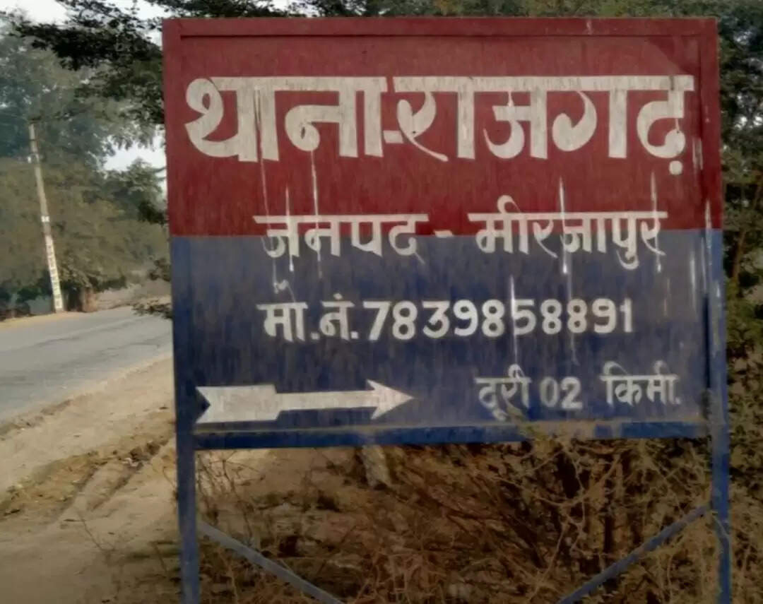 मीरजापुर में कुट्टी मशीन में फंसकर ट्रैक्टर चालक की मौत