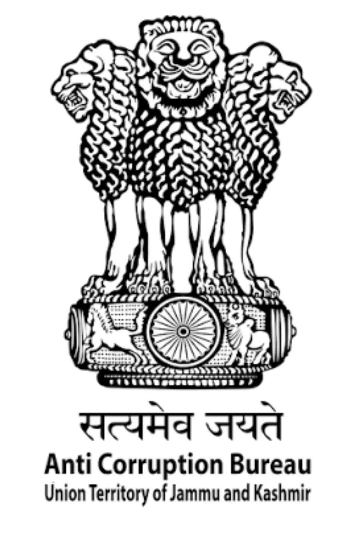 रिश्वत मामले में पीडब्लूडी कर्मचारी के खिलाफ एसीबी की चार्जशीट पेश