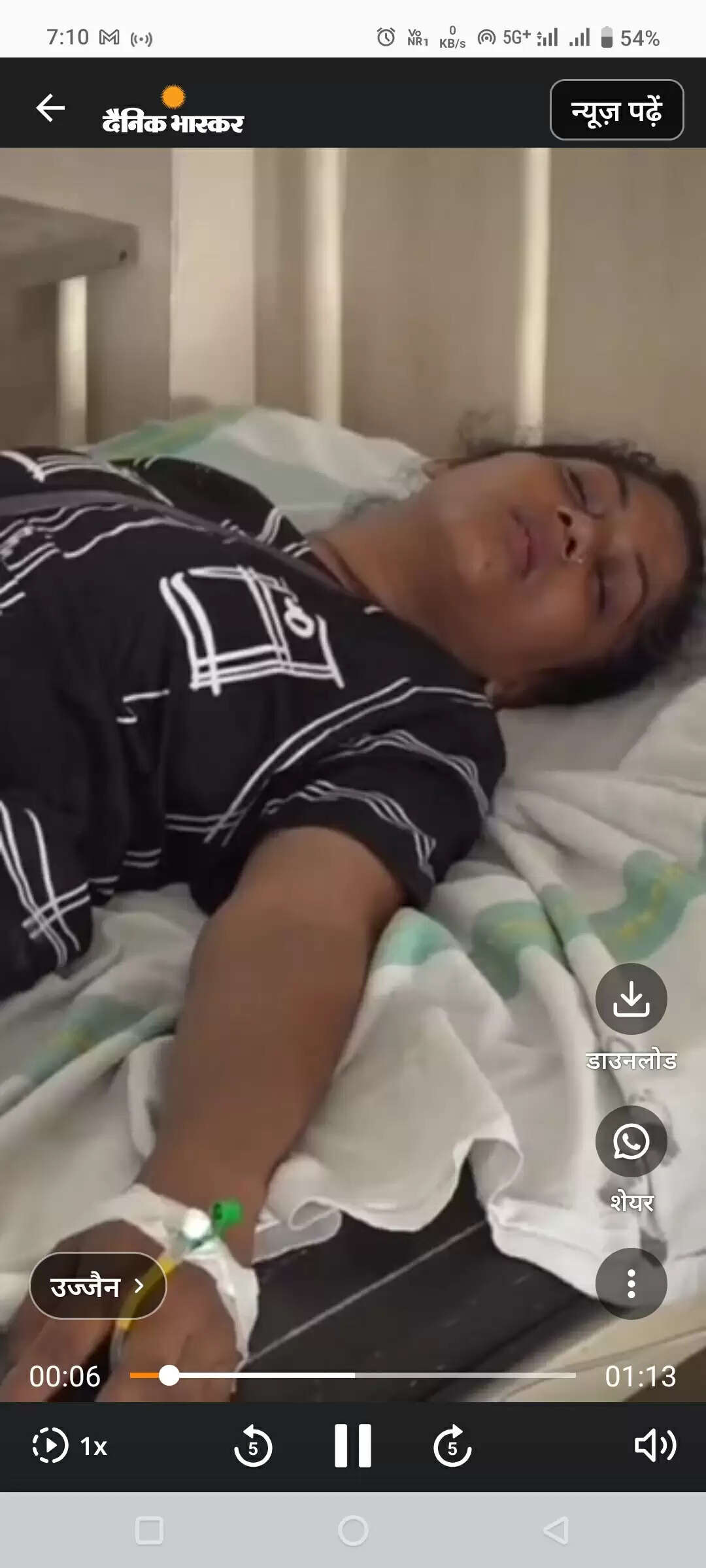 उज्जैनः नीलगंगा थाने के बाहर युवती ने किया आत्महत्या का प्रयास