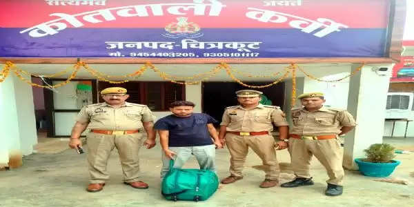 छत्तीसगढ़ से 12 किलो गांजा लेकर आये तस्कर को पुलिस ने किया गिरफ्तार