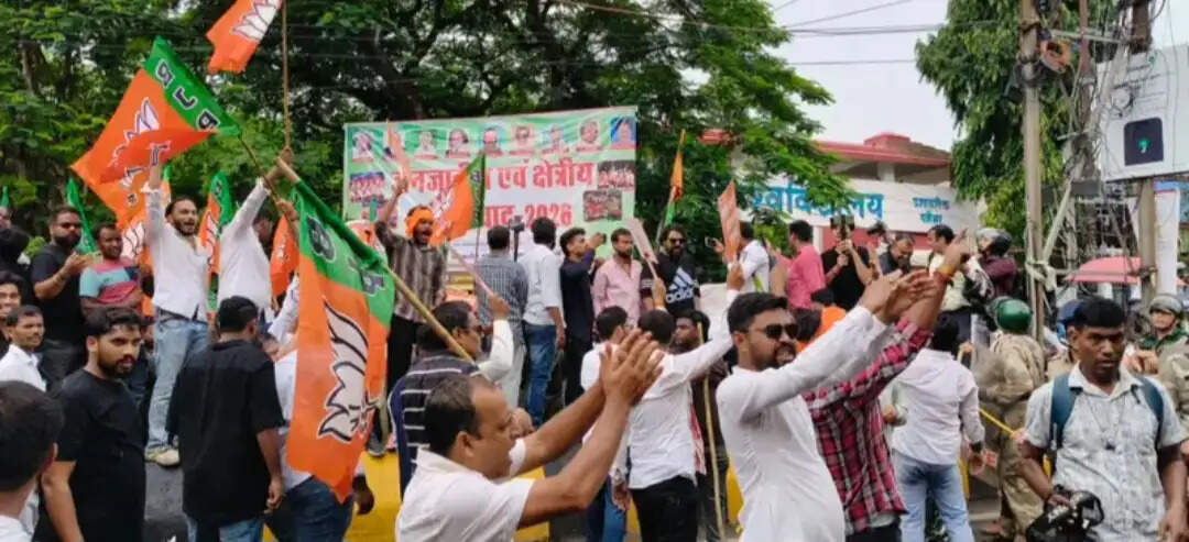 जेपीएससी कार्यालय के घेराव के बाद कांग्रेस कार्यालय पहुंचे भाजयुमो कार्यकर्ता, परीक्षा परिणाम रद्द करने की मांग तेज