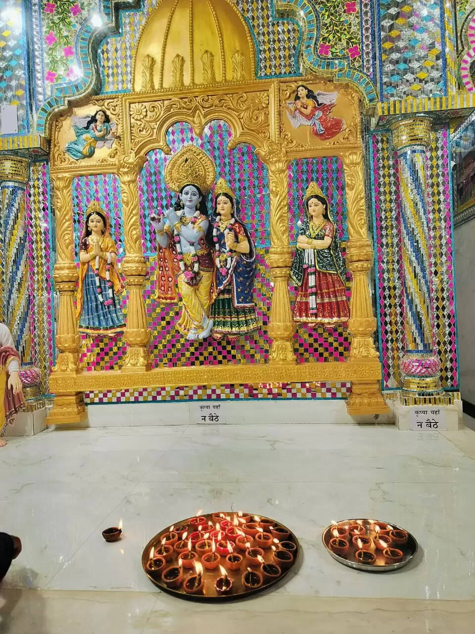 धूमधाम से मनी देव दीपावली, जगमग हुआ राधा कृष्ण मंदिर