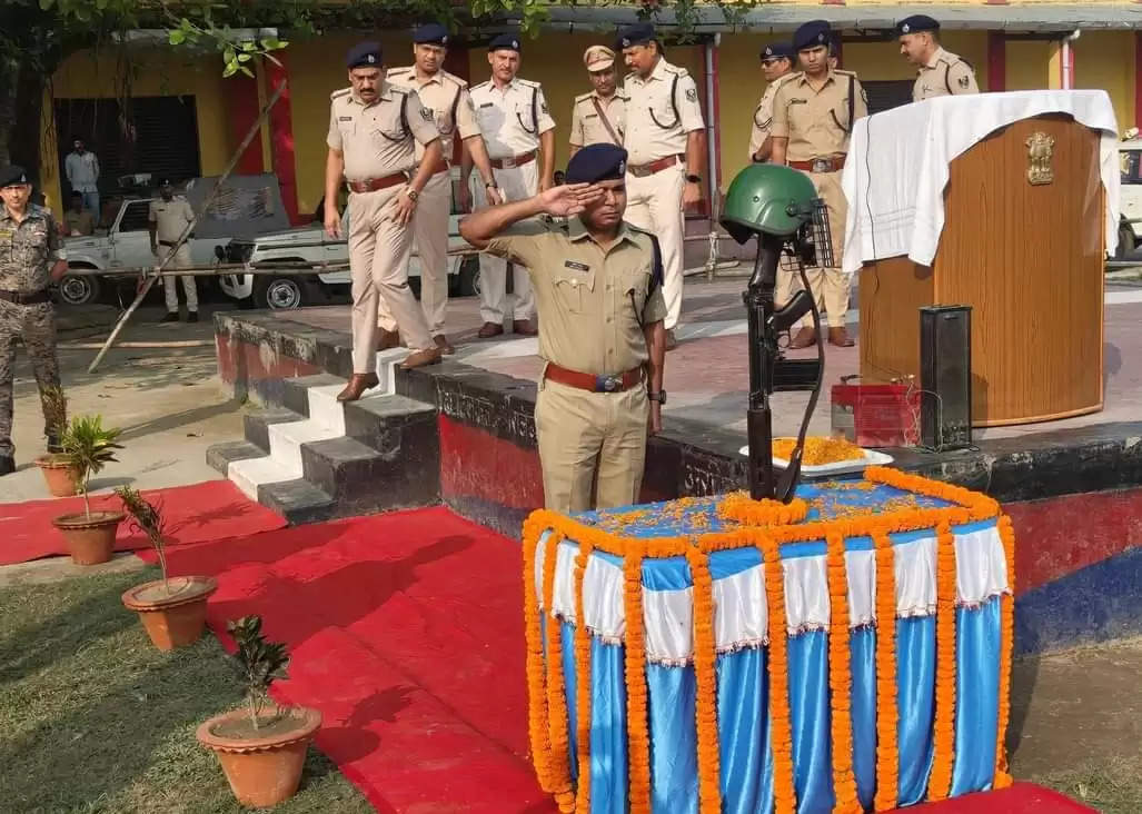 पुलिस संस्मरण दिवस पर शहीदों को दी गई श्रद्धांजलि