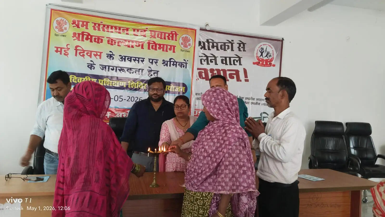 मजदूर दिवस पर श्रम विभाग का जागरूकता कार्यक्रम