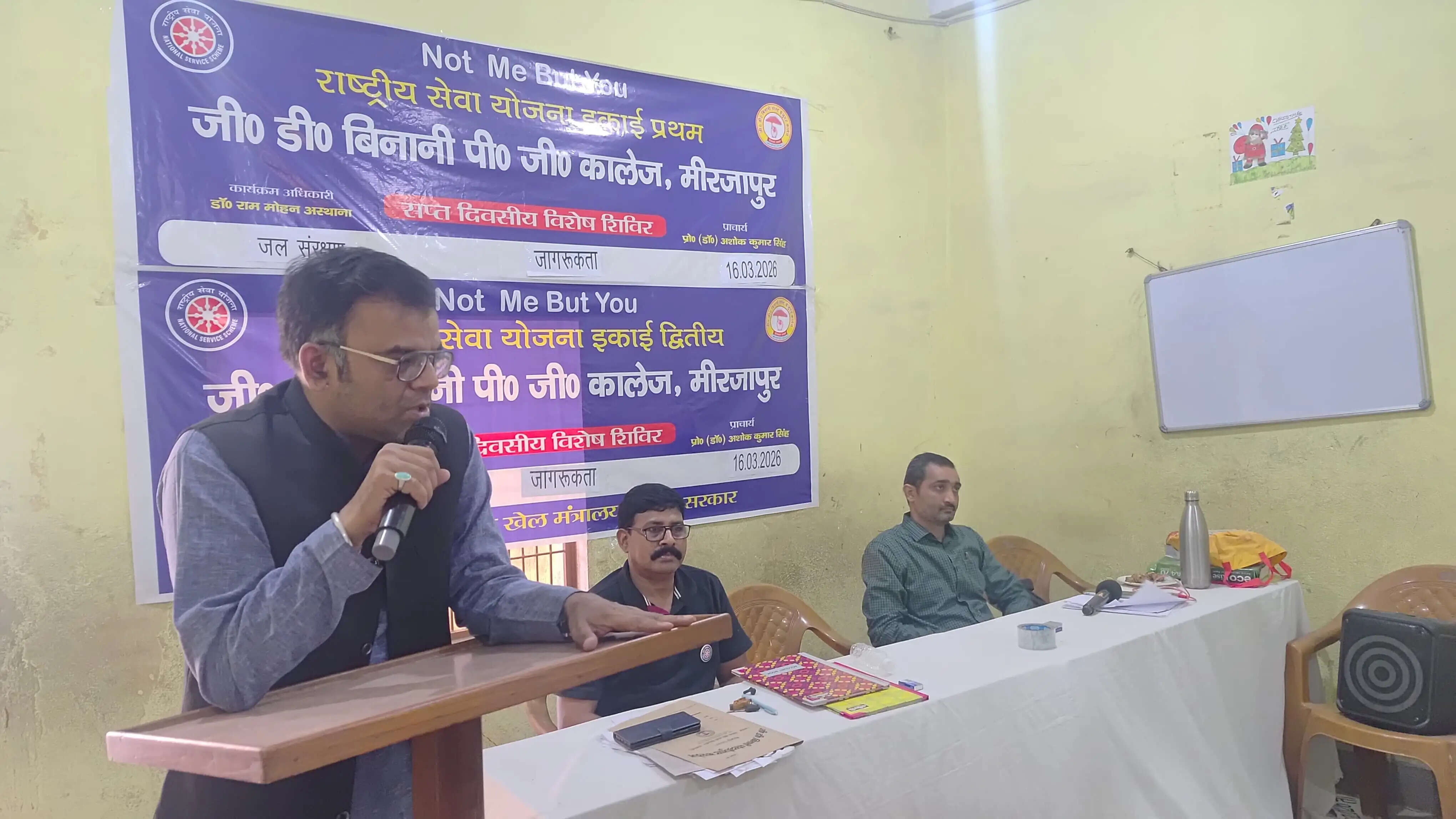 ‘जल है तो कल है’ के नारों के साथ छात्राओं ने रैली निकालकर दिया जल संरक्षण का संदेश