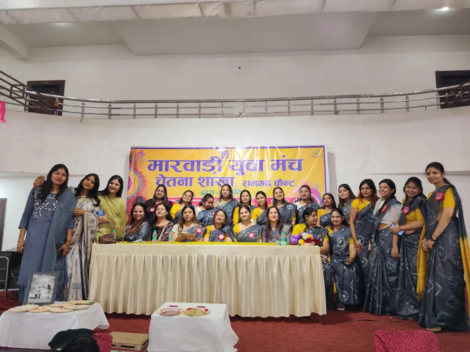 रामगढ़ में फाल्गुन धूम ने बिखेरी रंगों की छटा