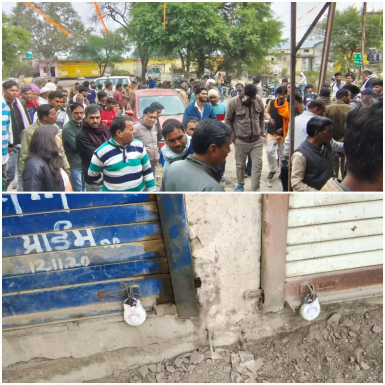 राजगढ़ः नीलामी राशि जमा नही करने पर 22 दुकानें की सील