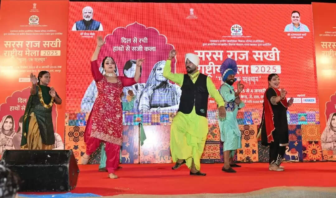 सरस राजसखी राष्ट्रीय मेला में डिजिटल सशक्तिकरण की अनूठी पहल