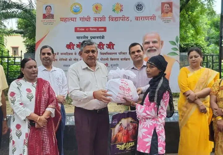 सेवा संकल्प अभियान : महात्मा गांधी काशी विद्यापीठ में 76 टीबी मरीजों को पोषण पोटली का हुआ वितरण