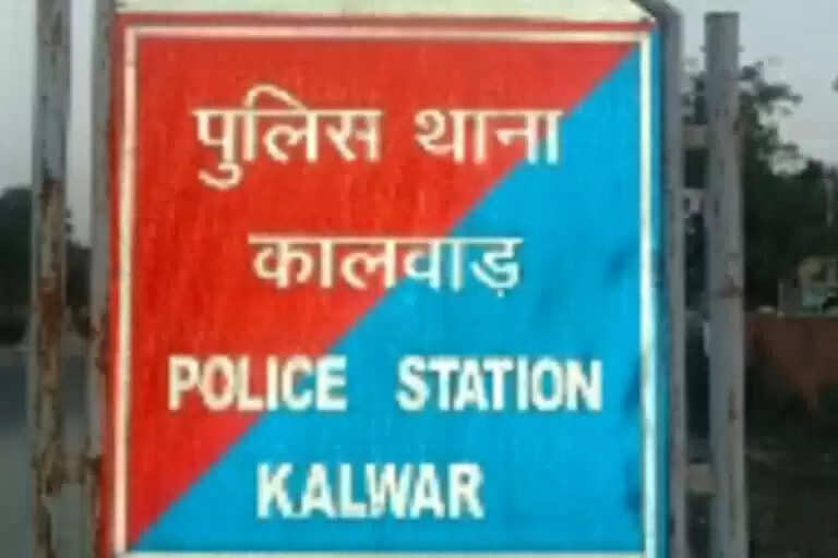 पुलिस मुख्यालय की सीआईडी शाखा में तैनात एसआई का मिला शव