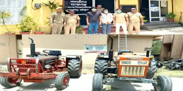 पुलिस की बड़ी कार्रवाई, तीन ट्रैक्टर चोर गिरफ्तार, दो चोरी के ट्रैक्टर बरामद
