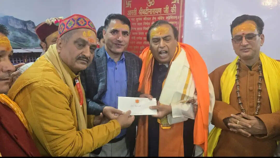 बदरीनाथ-केदारनाथ धाम पहुंचे मुकेश अंबानी, बीकेटीसी को 10 करोड़ रुपये का दिया दान