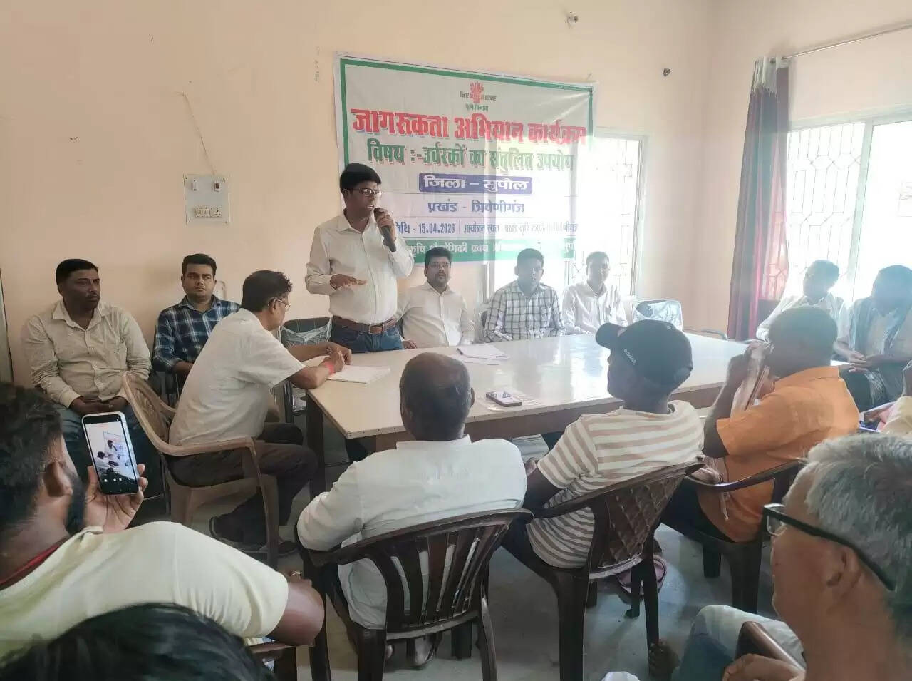 उर्वरकों के संतुलित उपयोग हेतु जागरूकता अभियान