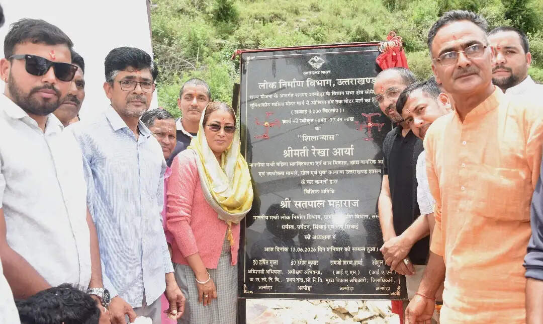 सुनियाकोट-ओलिया मोटर मार्ग का निर्माण कार्य शुरू